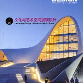 Revista Landscape Design - China